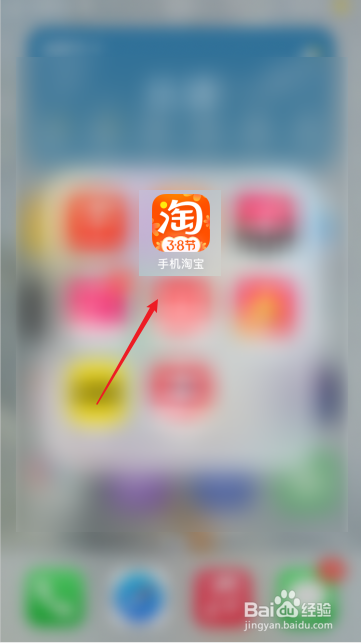 淘宝消息怎么全部删除