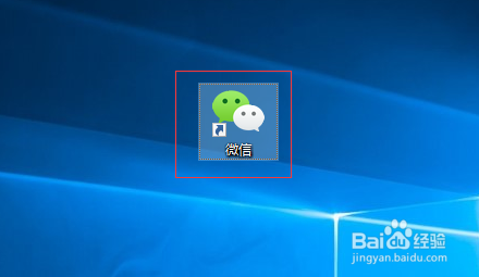电脑怎么登陆两个微信(非网页版)