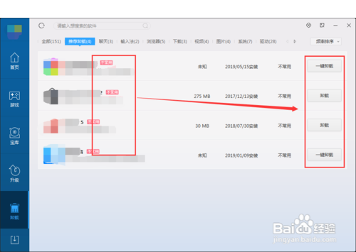 电脑太卡怎么办