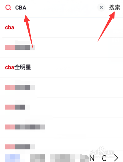 2021CBA全明星直播在哪里看