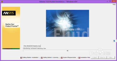 ANSYS 16.0安装软件下载WIN8安装方法完全教程