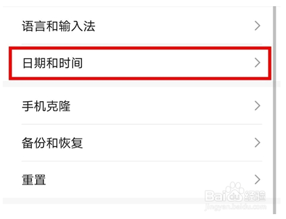 荣耀70怎么设置24小时显示制