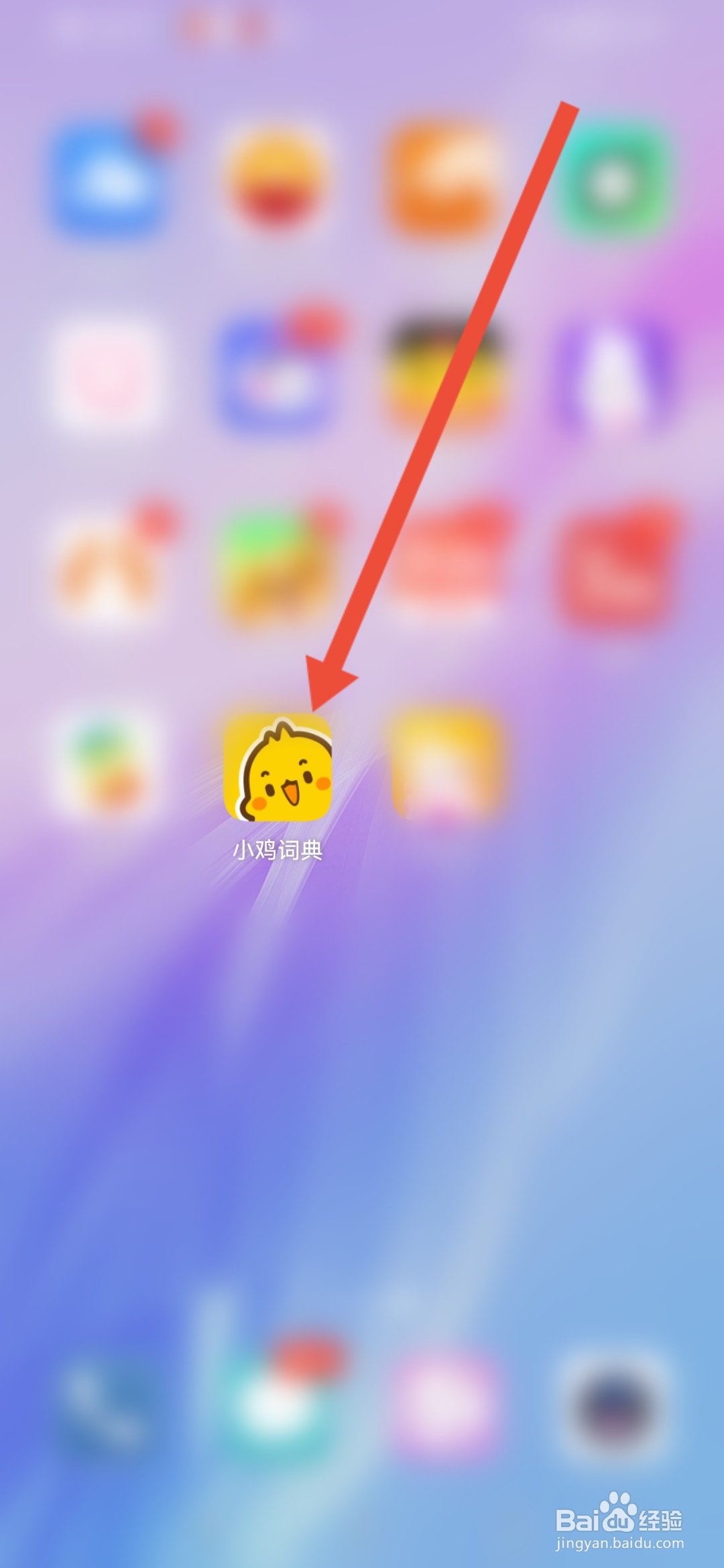 小鸡词典如何发布杂谈