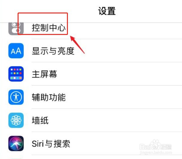 苹果手机怎么识别音乐