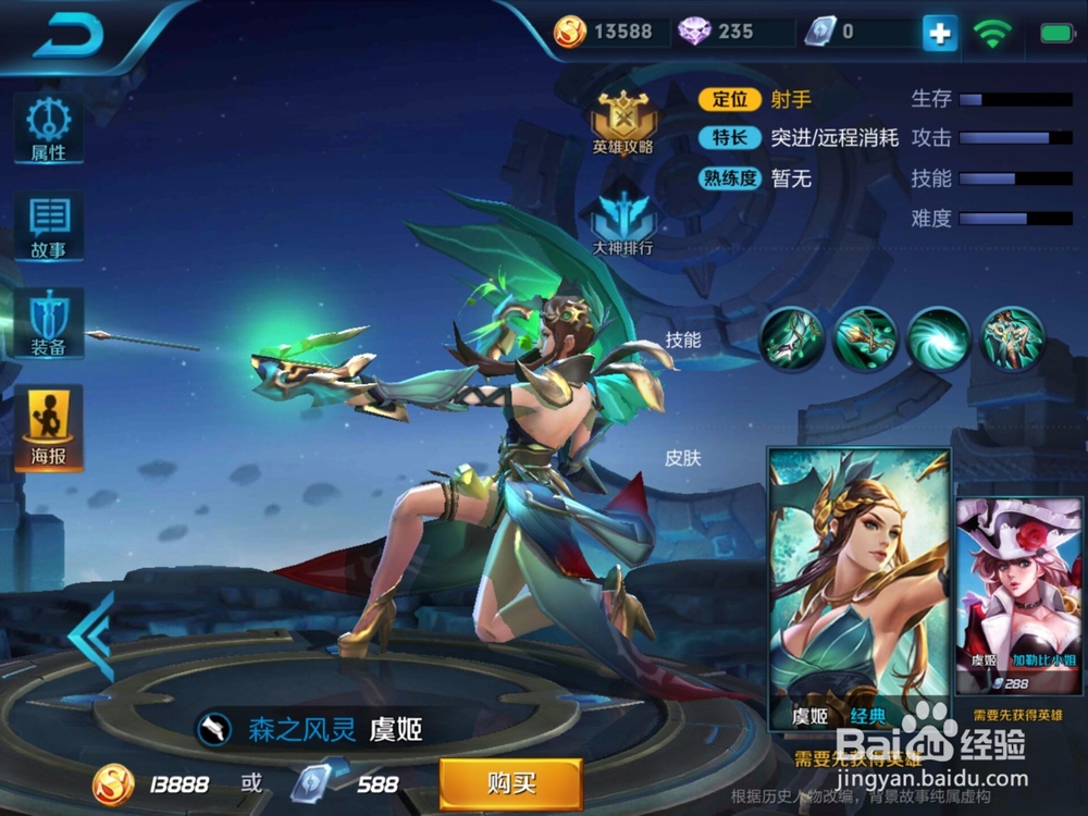 王者荣耀射手操作技巧攻略