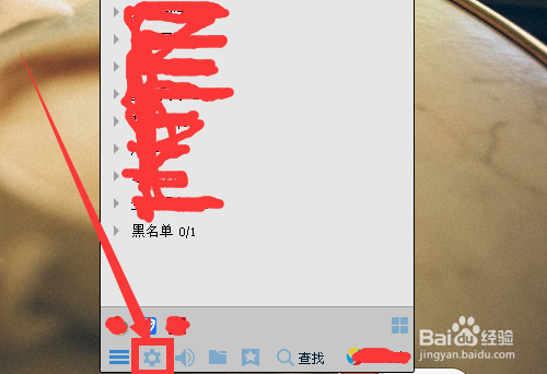 QQ空间如何屏蔽不想看的好友动态