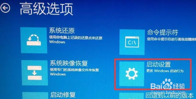 Win10蓝屏怎么办