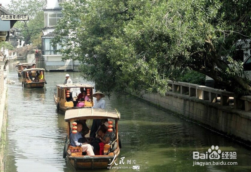 给大家介绍一下苏州的一些好玩又好看的景区