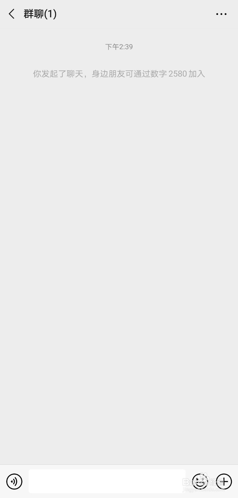 如何在微信中面对面建群？