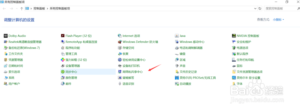 如何使用动态ip上网