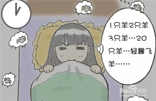 教你如何快速入睡！失眠党速速围观