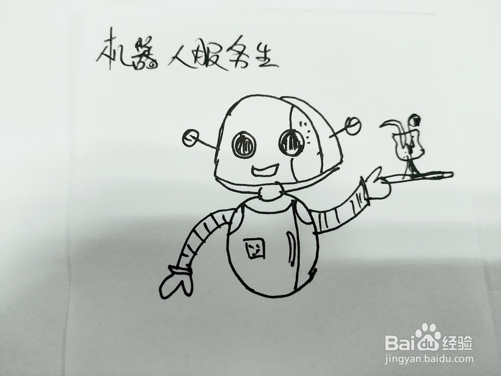 怎么教孩子画机器人服务生简笔画?