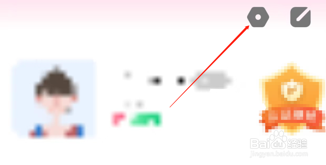 美夜App查看高级美颜