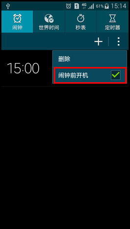 Samsung GALAXY MEGA2如何设置关机闹钟?(G7508Q)