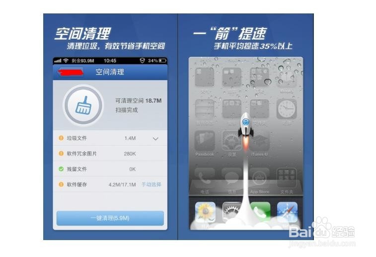 手机频繁卡住处理方法