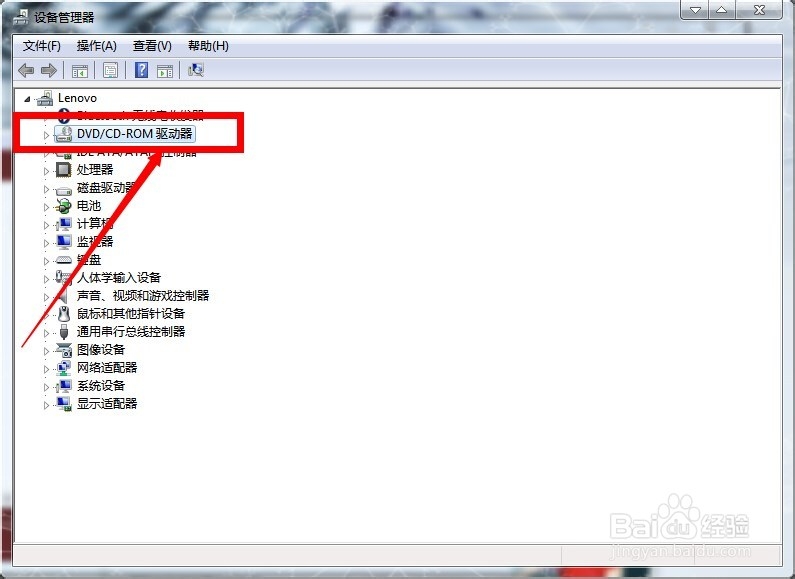 升级光驱驱动程序