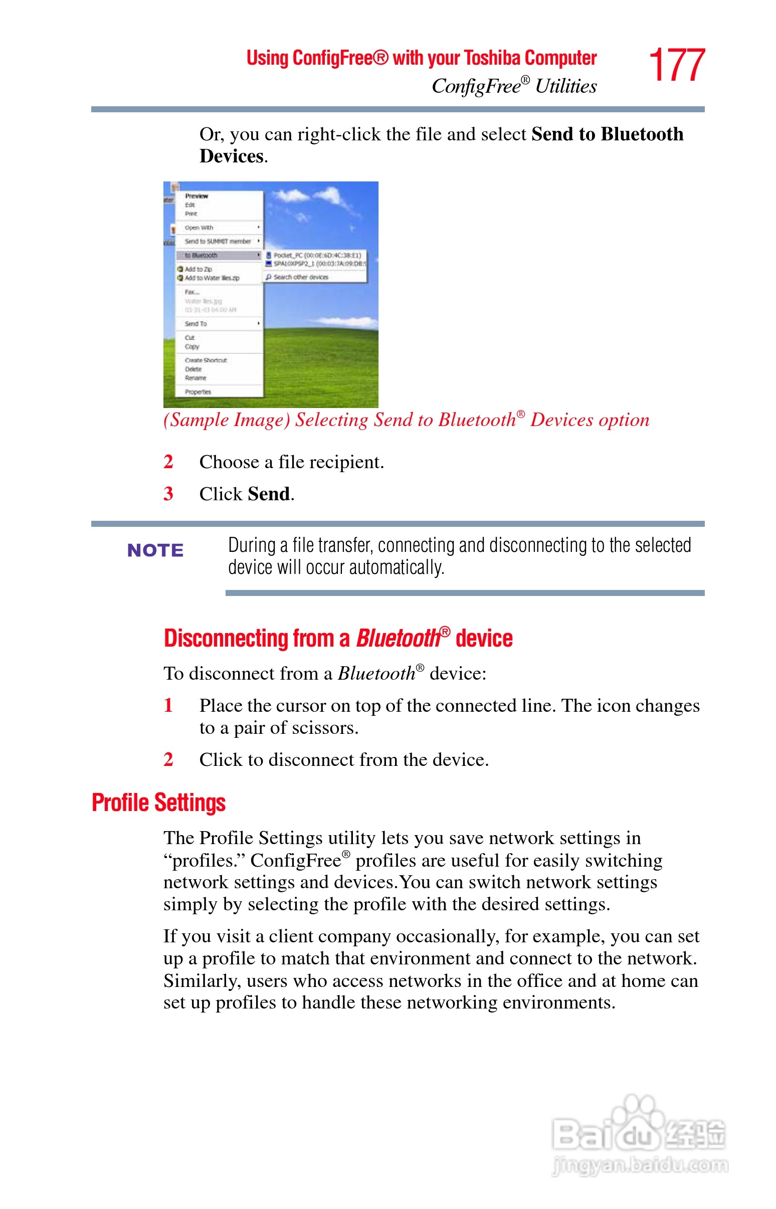 东芝NB200笔记本电脑使用说明书:[18]