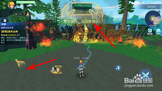 我的起源怎么玩