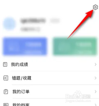 我们怎么完成链工宝的实名认证