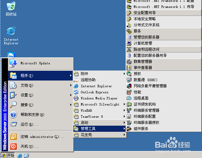 零成本搭建自己的网站：[9]服务器的作用