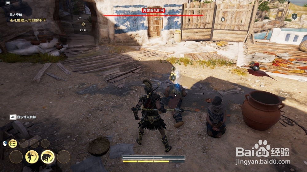 刺客信条奥德赛的任务“重大突破”攻略