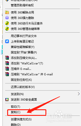 Win10系统怎么添加指定程序开机自启动
