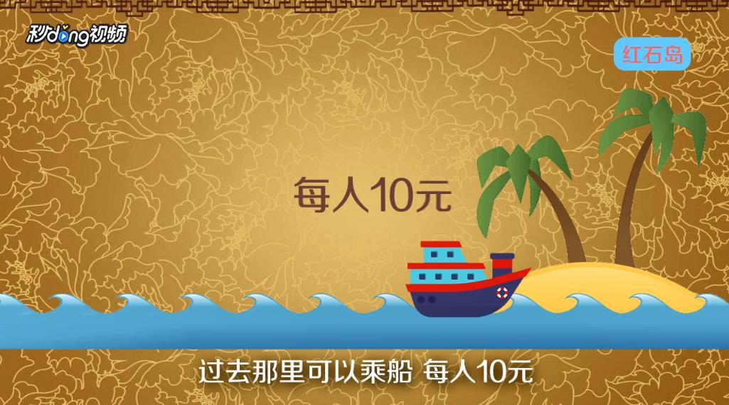 红碱淖自驾游攻略