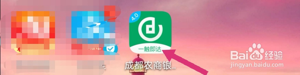 去银行拿社保卡流程