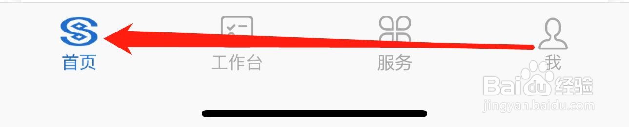 民生企业银行如何查看持有票据