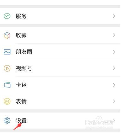 微信独立发送按钮在哪打开