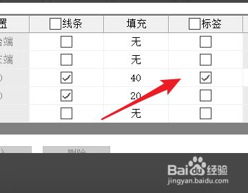 origin注释线怎么对应显示