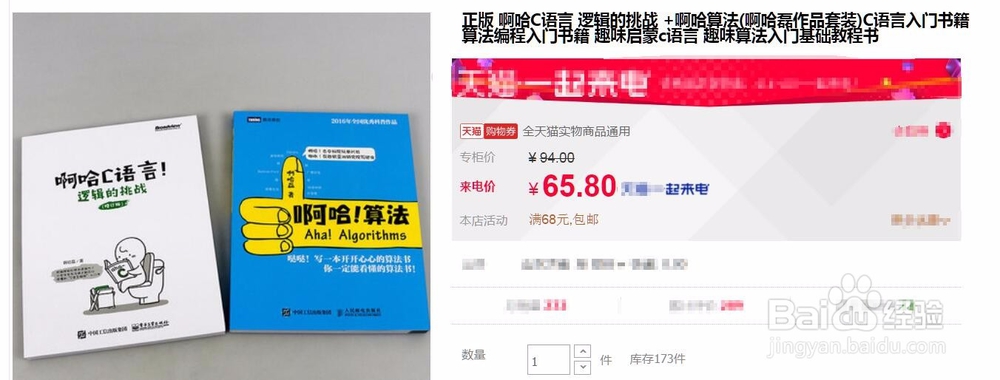 C语言自学快速入坑指南