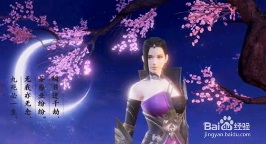 楚留香暗香副本PK攻略