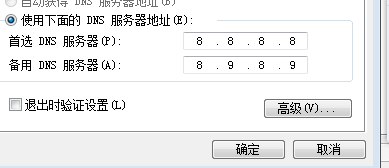 steam平台网吧玩更新怎失败么办?