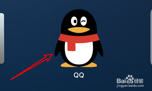 mac QQ怎么设置禁止弹窗提醒红包消息？