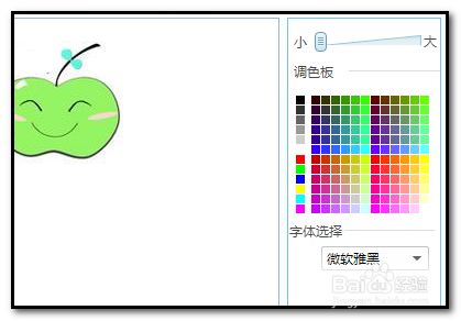 如何修改旺旺表情图片？