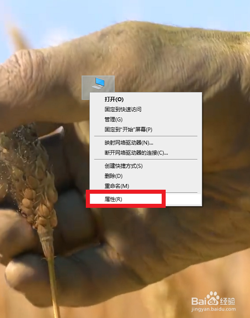 电脑怎么查看计算机电脑名称