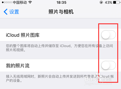 iCloud空间不足怎么办解决Not Enough Storage