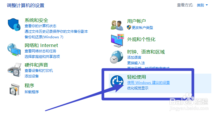 双击文件夹变成显示属性解决方法
