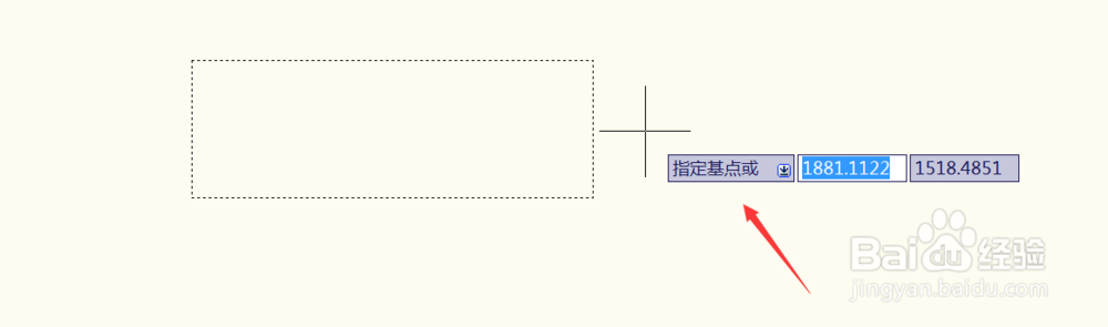 CAD中拉伸工具的使用教程