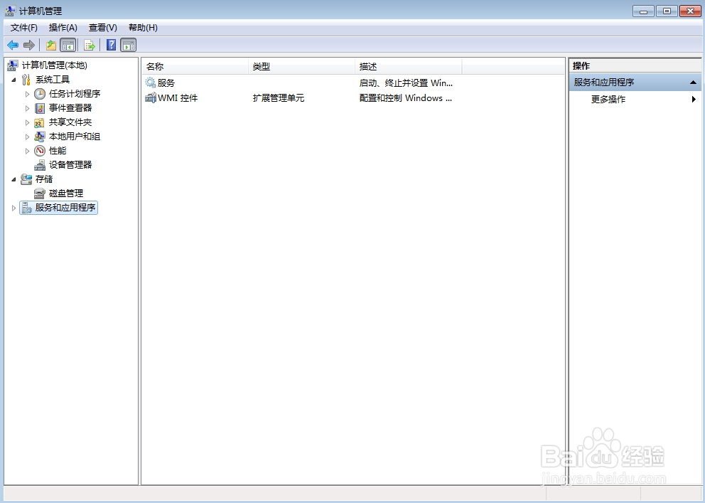dedecms本地测试后台卡死怎么办?