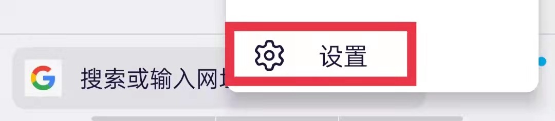 Firefox浏览器主页关闭最常访问的网站