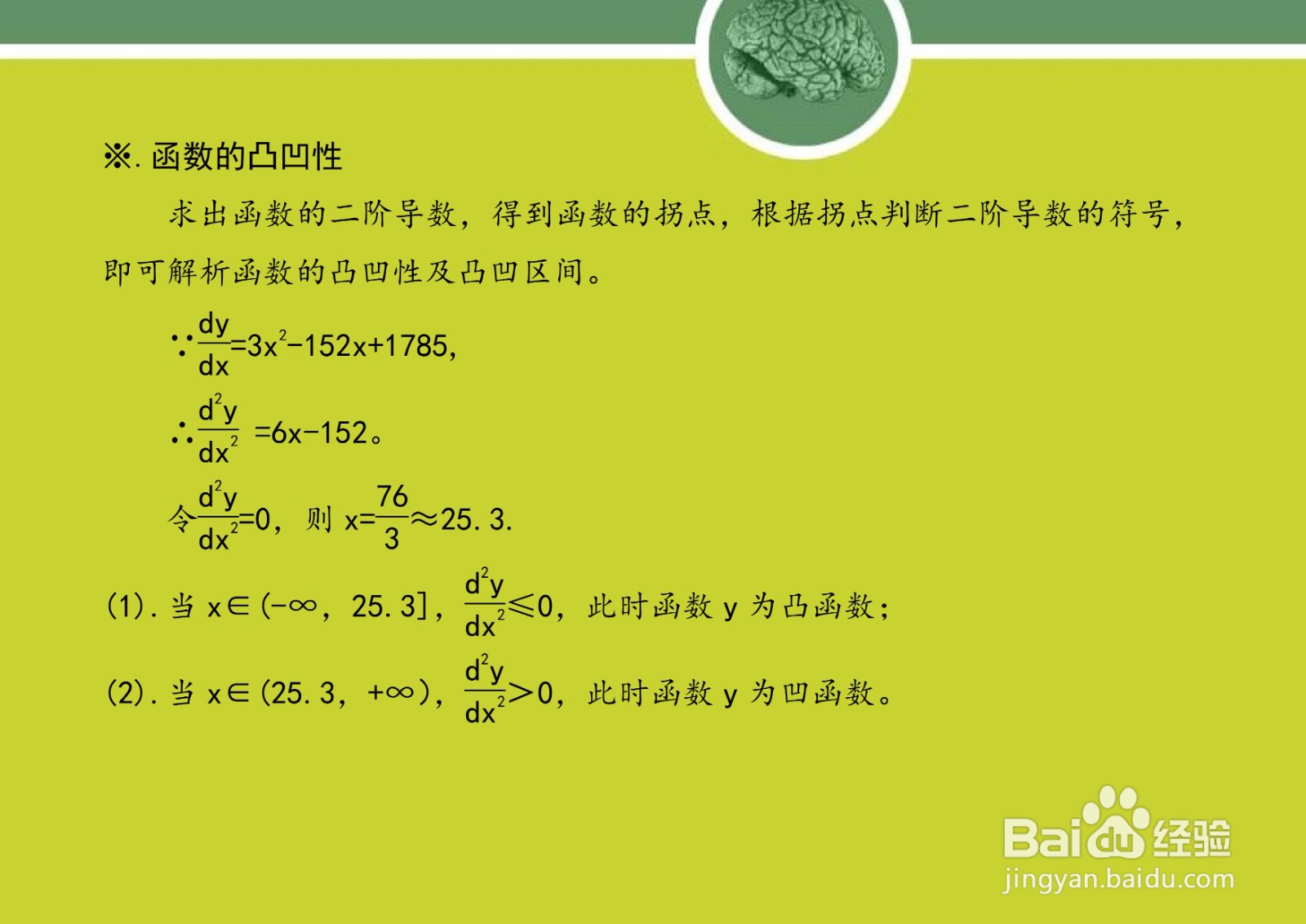 函数y=(x-39)(x-18)(x-19)的图像示意图