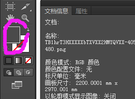 ai软件根据文字模仿描几乎一样的矢量文字