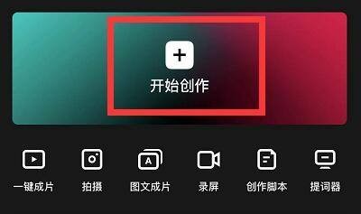 视频怎么才能打马赛克