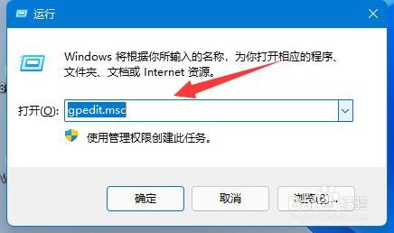 win11系统怎么禁止更新驱动