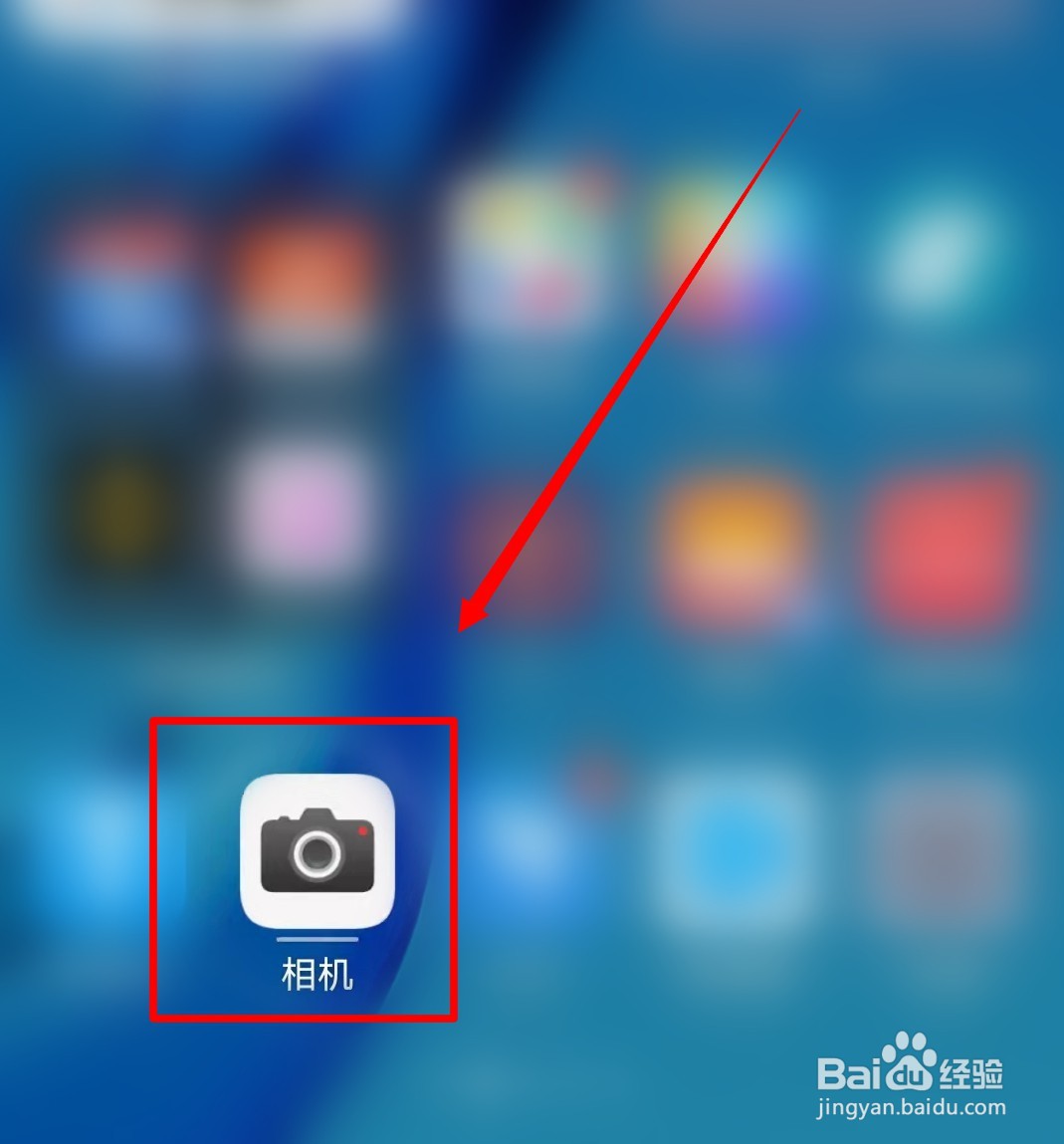 华为手机相机怎么添加滤镜