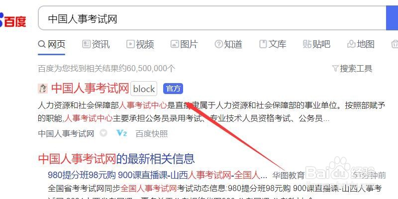 出版专业职业资格考试如何报名
