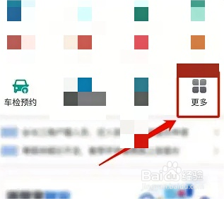 浙里办如何办理居住证?