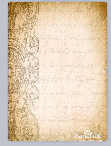 如何在WPS中插入底图